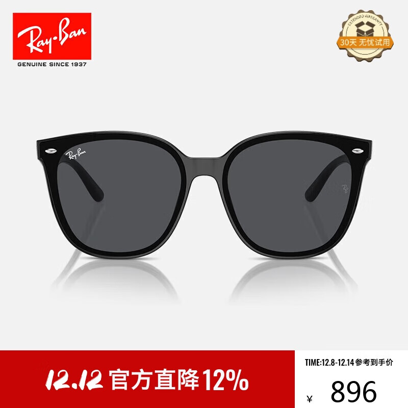雷朋（RayBan）太阳镜男女款时尚大框墨镜舒适眼镜0RB4423D 礼物