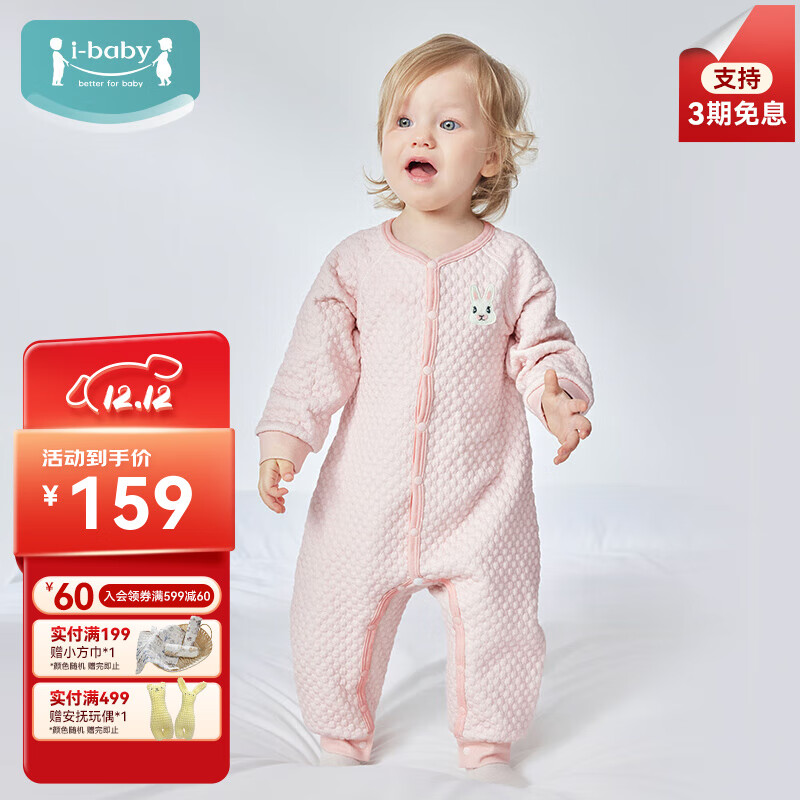 ibabyӤ˯´ﱦ˯·߱˯·˯  90롿Ƽ78-94cm 69Ԫ