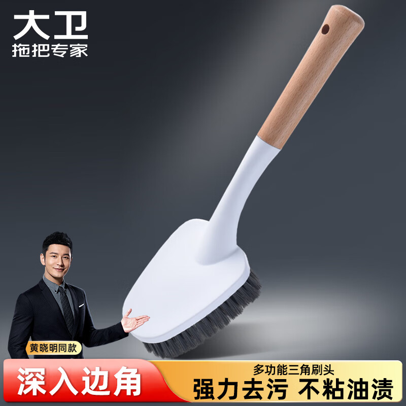 大卫地板刷子清洁刷具卫生间缝刷三角刷头浴室墙面多功能清洁刷子K10