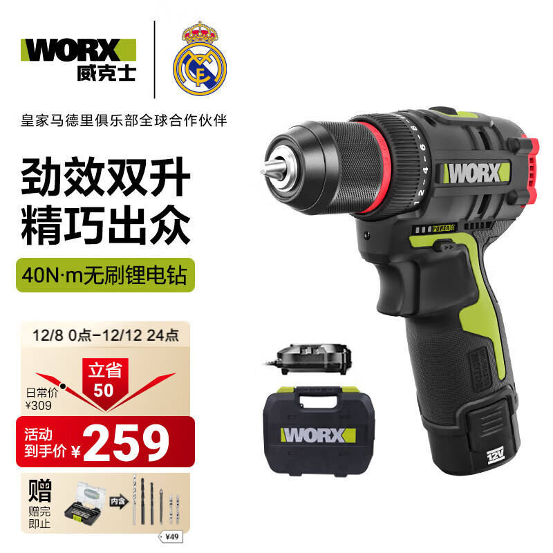 ʿ12VˢWU131X﮵ֵǹ綯˿綯 WU130X.12.0Ah硿 211.65Ԫ