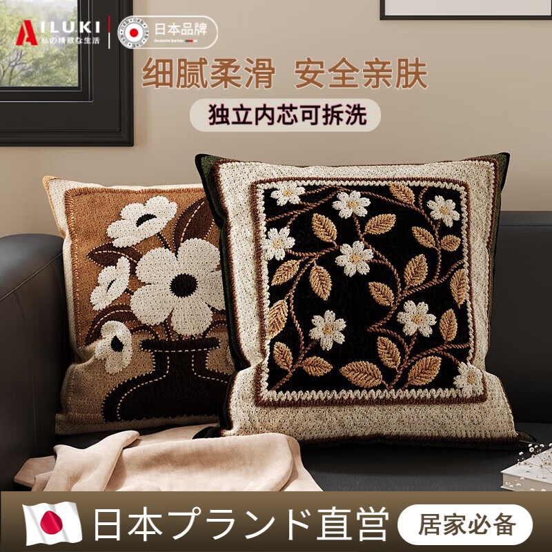 AILUKI日本沙发靠枕复古家用抱枕床头床上靠枕靠垫飘窗靠背含芯可拆洗 古韵花卉【亲肤柔软_双面印花】 45cm*45cm 含枕芯 京东折扣/优惠券
