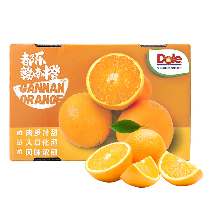 都乐赣南橙4斤小果尝鲜装 单果120g+ 汁多味美 源头直发 包邮