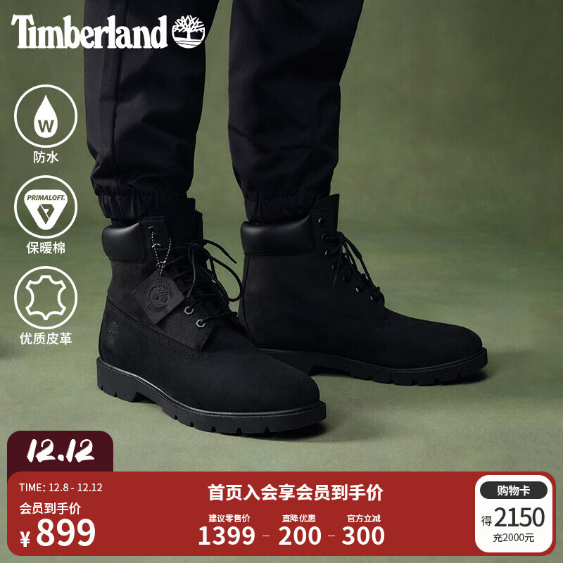 添柏岚（Timberland）官方踢不烂男鞋马丁靴户外皮革|19039 19039W/黑色 TB1仅批次不同 43 鞋内长：27cm
