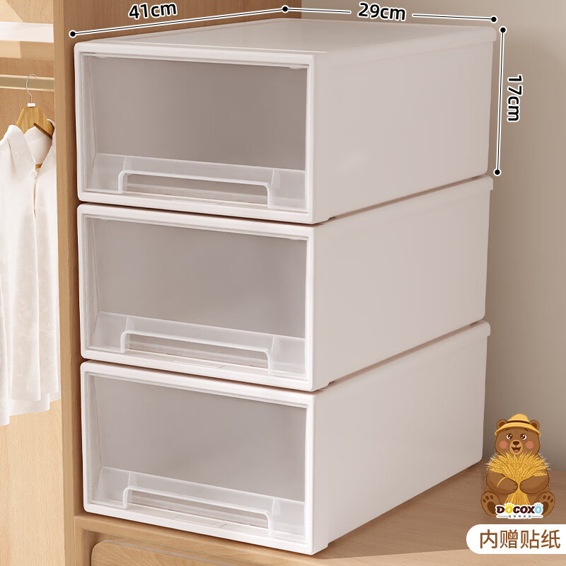 稻草熊（DOCOXO）抽屉式收纳箱透明整理箱家用衣物储物柜收纳盒透明白22L 三个装