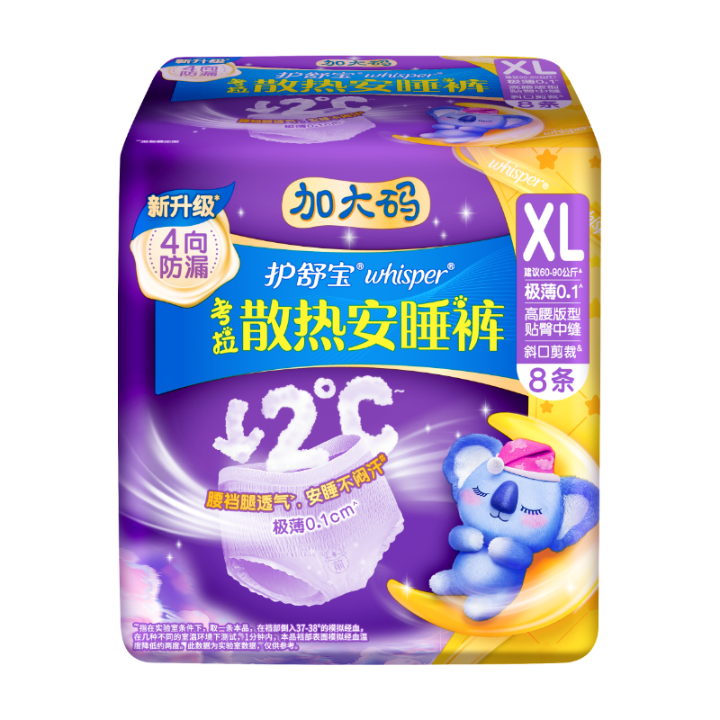 ���汦 ����ɢ�Ȱ�˯�� XL�Ӵ��� 8�� ���������� ����� ��Ӫ�ܷ� �������� 16.9Ԫ