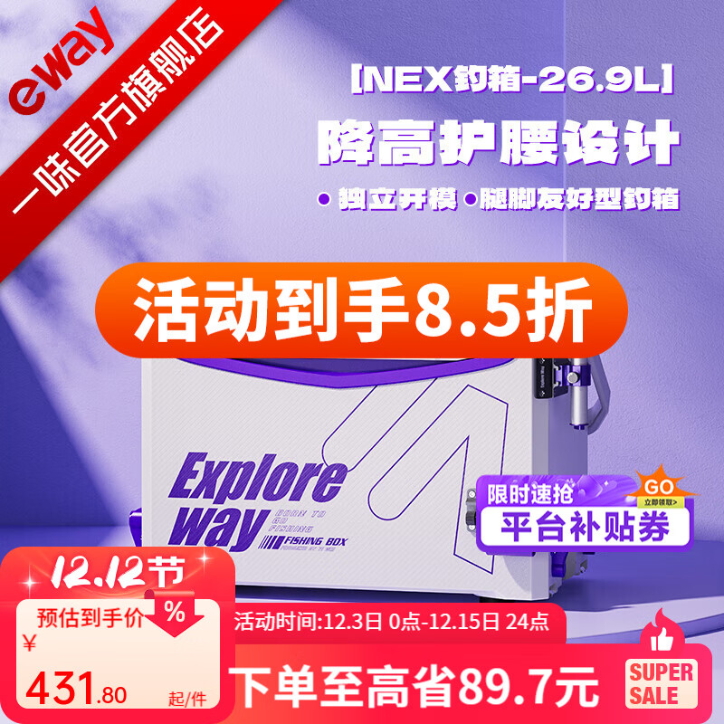 һζNEXȫ ۰ӺĽͰװС 26.9L -ְ桾С桿