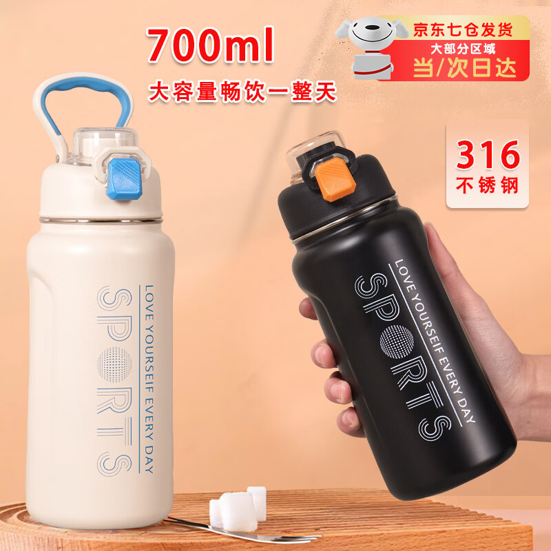 乔纳斯保温杯男士大容量杯子316不锈钢便携带吸管大肚学生运动保冷水壶 磨砂黑保温壶【弹跳吸管+提手】 700ml