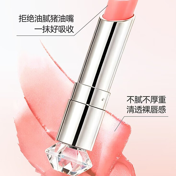 十月天使淡彩润唇膏准孕妇变色口红唇用滋养润护唇膜女性打底温感变色唇膏 淡彩变色润唇膏【感温变色】