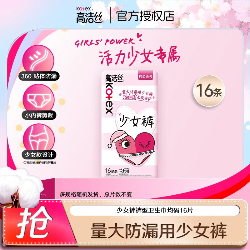 ߽˿ ҹڿ ˯ 16 20.9Ԫ(ȯ)