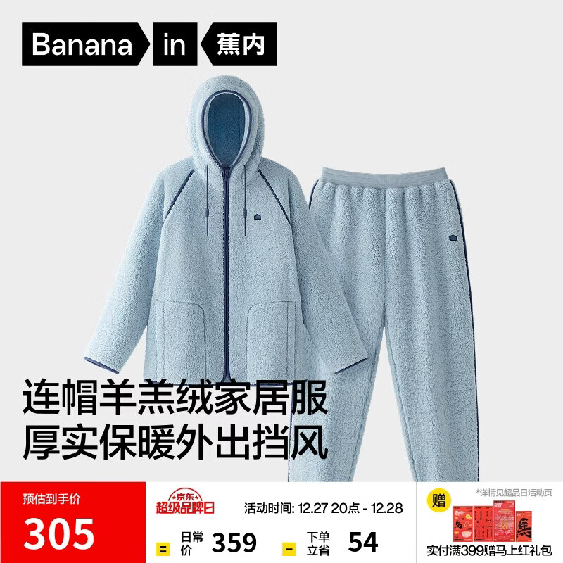 ���ڡ���һ��ͬ�����506H�����˯����ʿ�Ҿӷ���ñ������װ�ﶬ�� 234Ԫ(������)