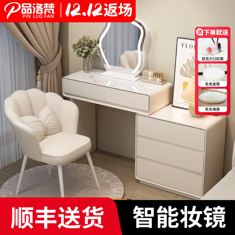 Ʒ������ױ̨�ִ�2025���ͷ��Ұ����Ҽ�Լ�¿����ݷ�ʵľ��ױ������һ�� 80cm��+������+�ƶ侵+������ 499Ԫ