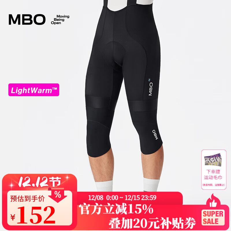 MBO秋冬男女同款轻盈抓绒保暖骑行膝套 便捷收纳 AL167 黑色 L