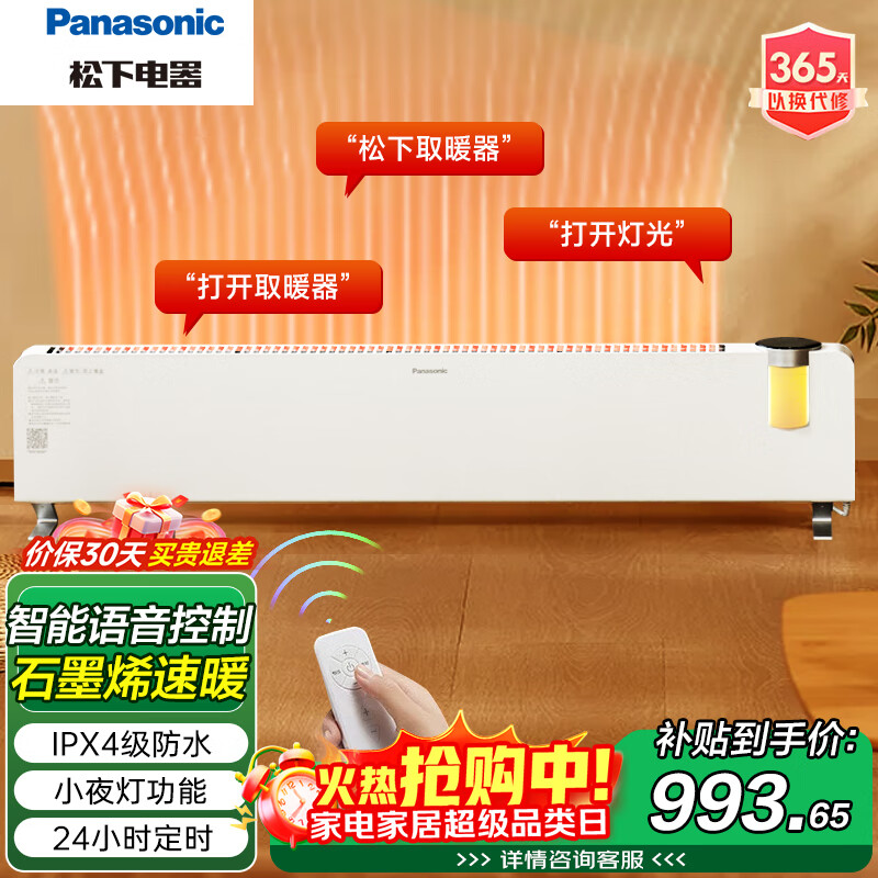 £Panasonic߽ȡůʯīϩȵůңؼõůƬԡСҹƿɶʱƶů DS-A2155CW 853.34Ԫ()