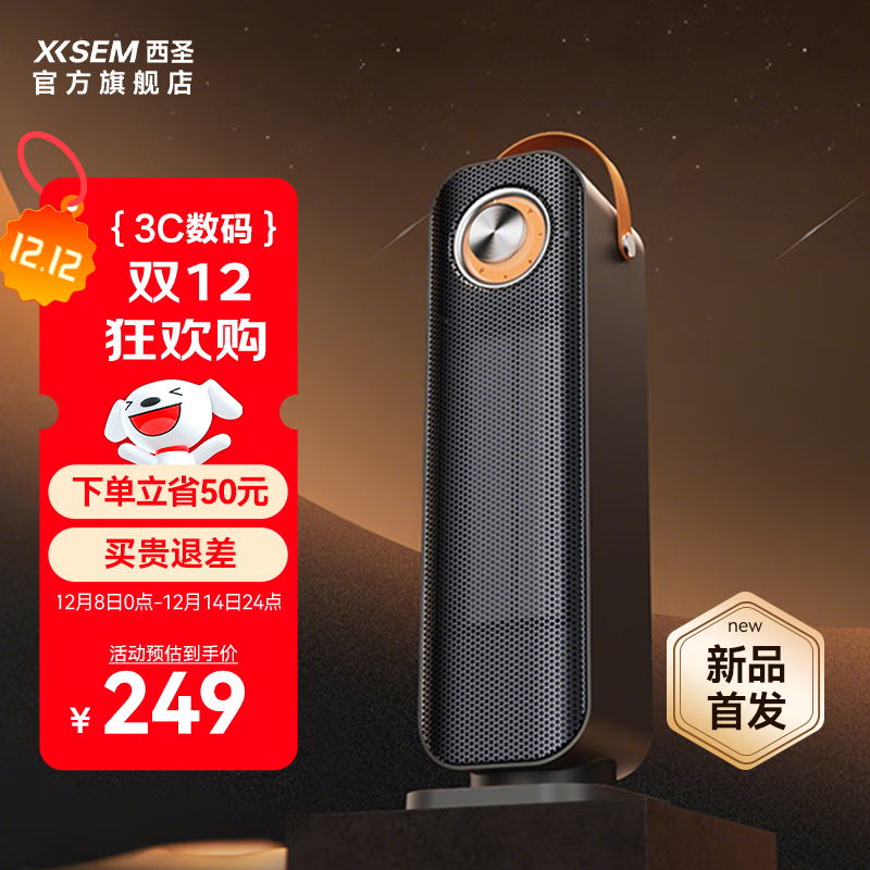 ʥذƷʥWarm Xʽůö2025¿С̫ȷȡů ɫ 249Ԫ