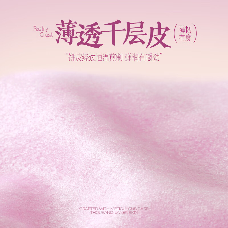 榴芒一刻 榴莲千层生日蛋糕金枕榴莲果肉动物奶油甜品点心下午茶38节礼物 【荔浦芋头】芋泥千层蛋糕500g