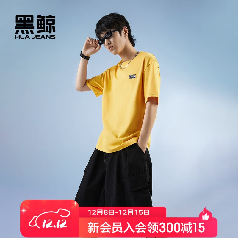 海澜之家旗下黑鲸休闲圆领短袖T恤男夏季新款多色套头t恤衫CNTBW23041A