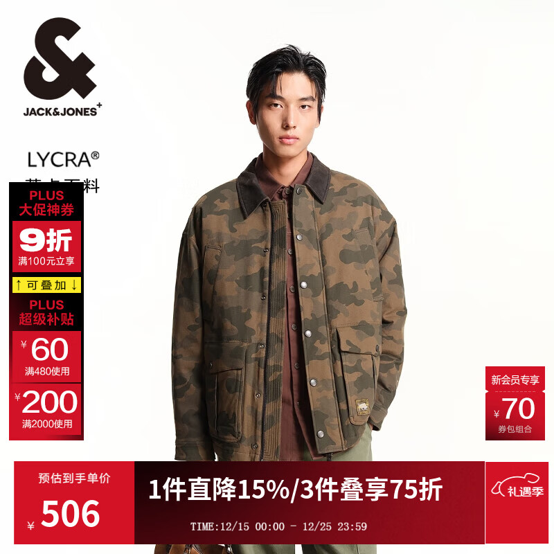 杰克·琼斯（JACK&amp;JONES）男装秋季时尚潮流百搭休闲做旧翻领夹克加厚外套男棉服224409016 军绿迷彩E04 常规 军绿迷彩E04 XL 185