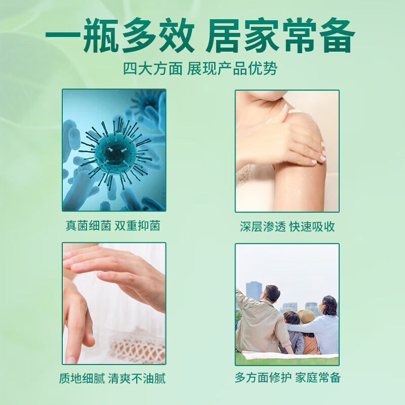 日本化藥【一抹止痒】日本特效炉甘石皮肤干痒抑菌润肤乳全身适用止痒药膏 1瓶体验装【3秒快速止痒】温和配方不过敏 湿i诊外用全身皮肤手脚干痒真菌杀菌