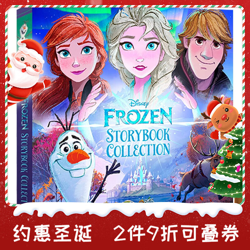 Ӣ��ԭ�� Disney Frozen Storybook Collection 18�����¾�װ�ϼ� ��ѩ��Ե ��Ӱɭ�� ��ʿ�ᾭ�䶯����Ӱ�汾 ��ͯ������Ʒ�� ��ɽǽ ��ɽǽͼ�� 56.2Ԫ
