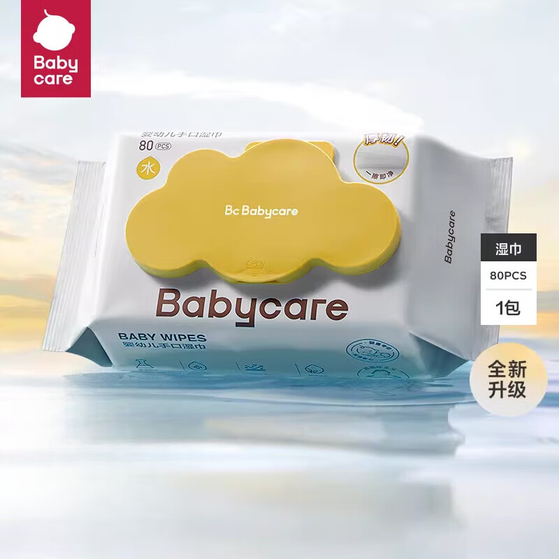 babycare婴儿湿巾纸宝宝手口屁专用80抽1包新生儿儿童大包装 黄盖湿巾*1 80抽 1包 1组