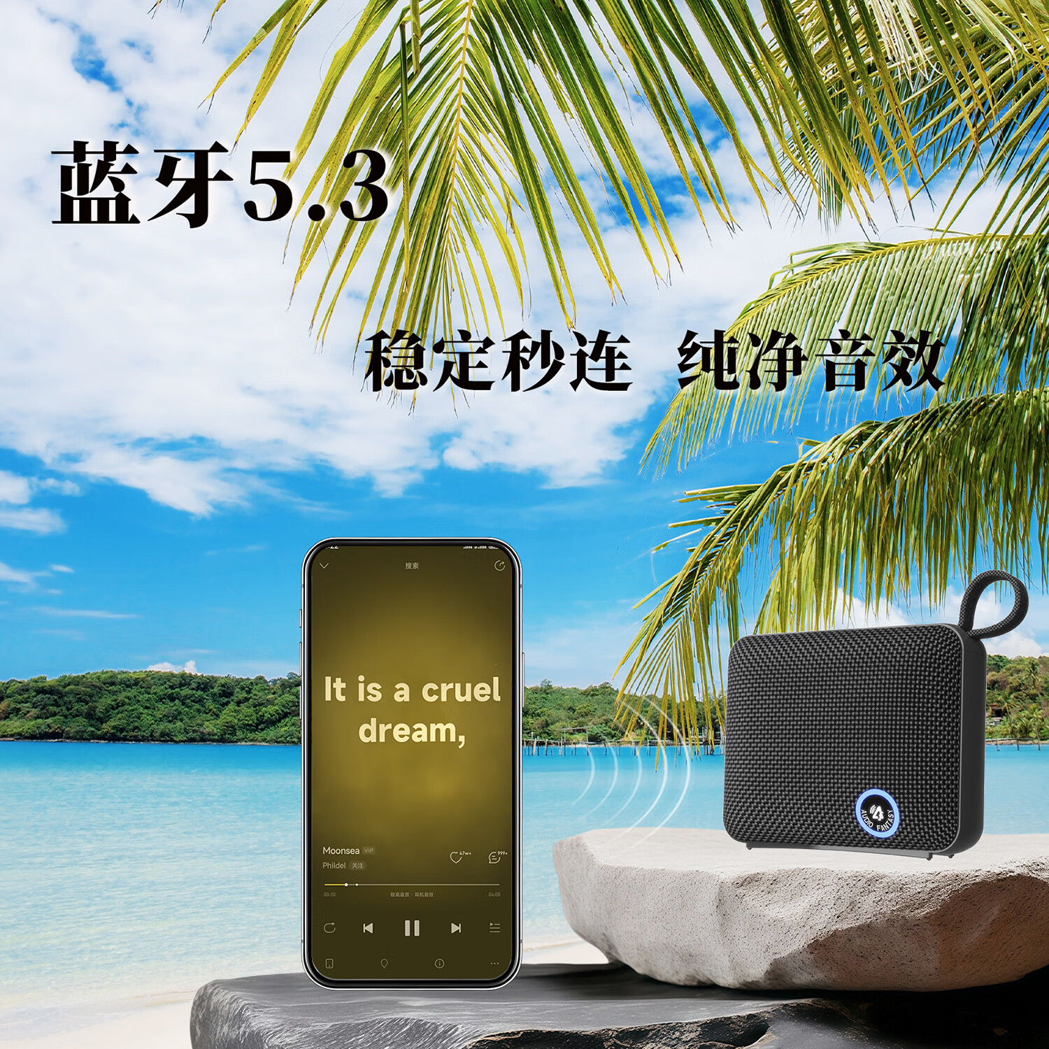 AUDIO FANTASY旗舰款BP26蓝牙音箱 | IP68防尘防水+蓝牙5.3芯片 | FM收音+智能LED屏显 BP26黑色（呼吸灯）