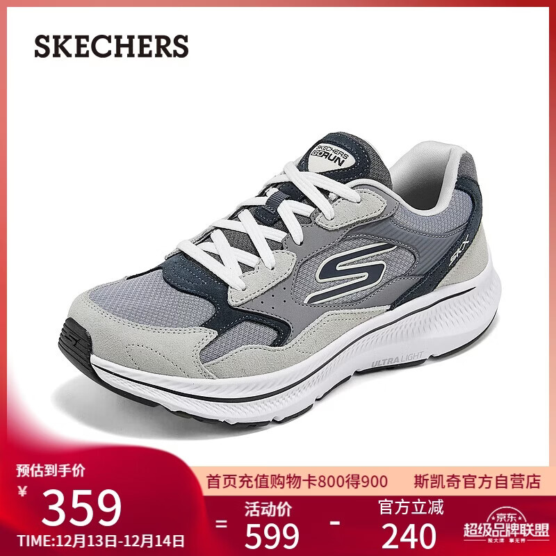 斯凯奇（Skechers）男鞋秋季缓震跑步鞋厚底耐磨健步鞋舒适休闲户外运动鞋220872