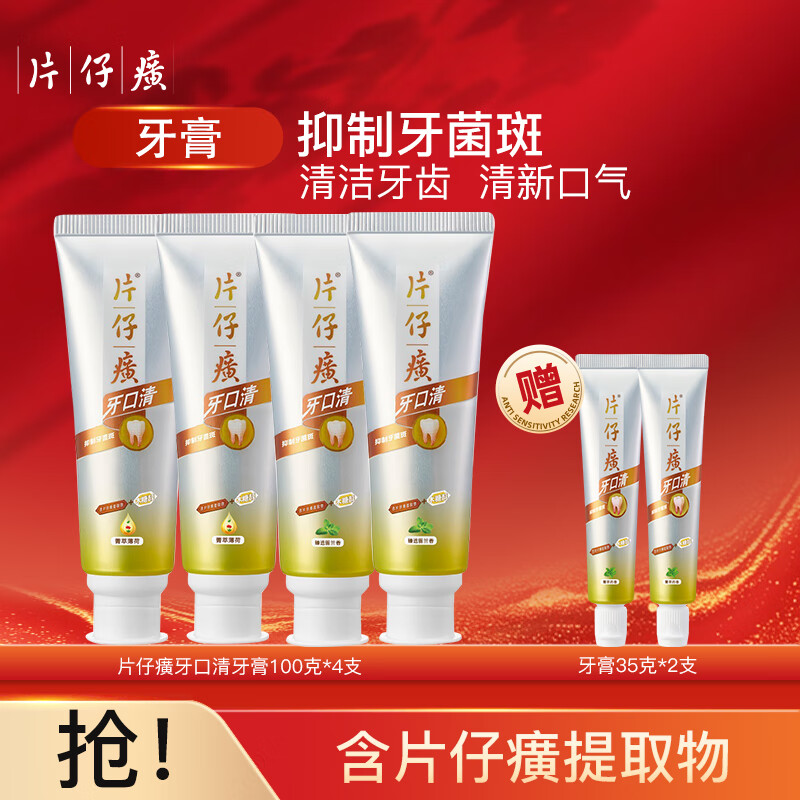 Ƭ������������໺���ǻ�ºͼ�ͥװ�������͸�����ζ���¿���������� ���׽�ʵ��װ������100g*4 14.75Ԫ