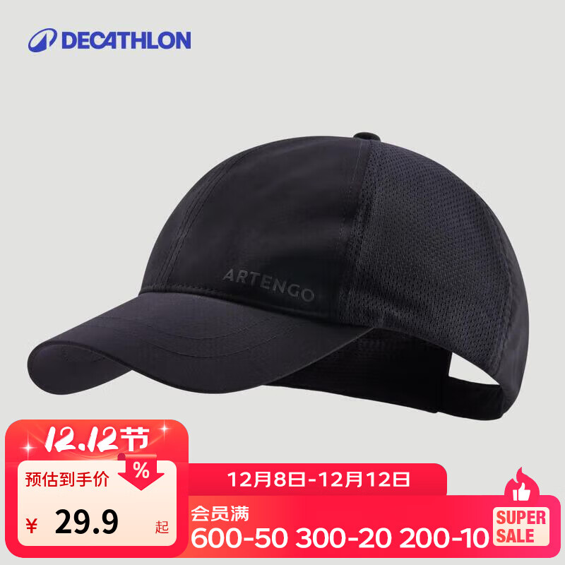 迪卡侬帽子男遮阳帽女防晒鸭舌帽防晒帽网球帽WSHA 成人黑色_经典（58cm可调节） 均码