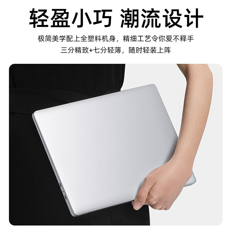 橙状元新款英特尔双系统笔记本电脑学习机二合一办公上网娱乐游戏编程学生小学到高中同步学习点读辅导 银色【学习机/笔记本 二合一】带正版学习系统 1T+32G【送鼠标/支架/电脑包】