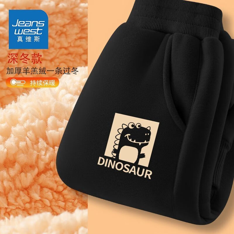 ��ά˹��Jeanswest����ά˹��ͯ���޼Ӻ����һ�����ﶬ���к�����޶�ͯ������������ ���Ӻ�����ޡ���ɫ������ӰС�� 90 29.9Ԫ