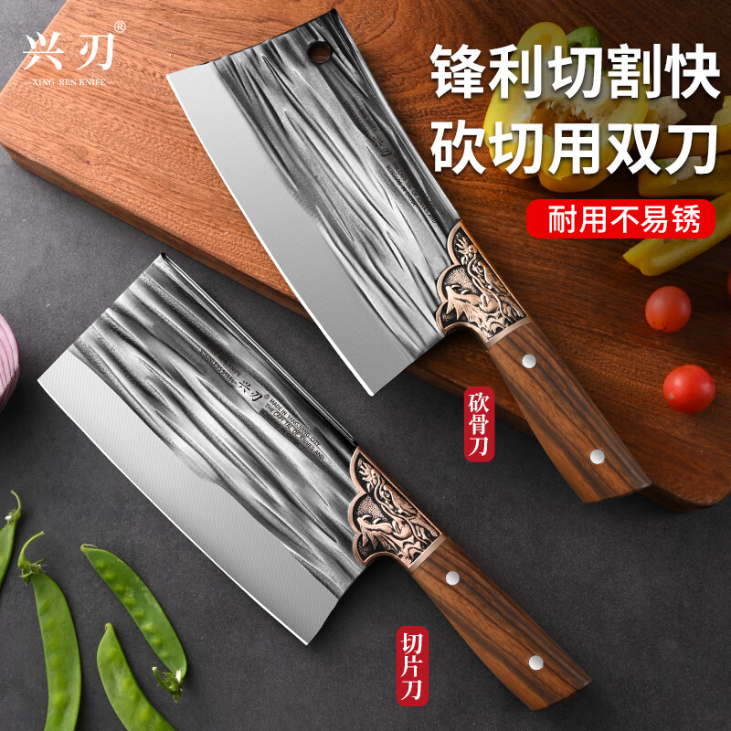 兴刃菜刀砍骨刀家用锻打刀具切片肉刀斧头刀厨师专用刀具套装 古韵切片刀+砍骨刀