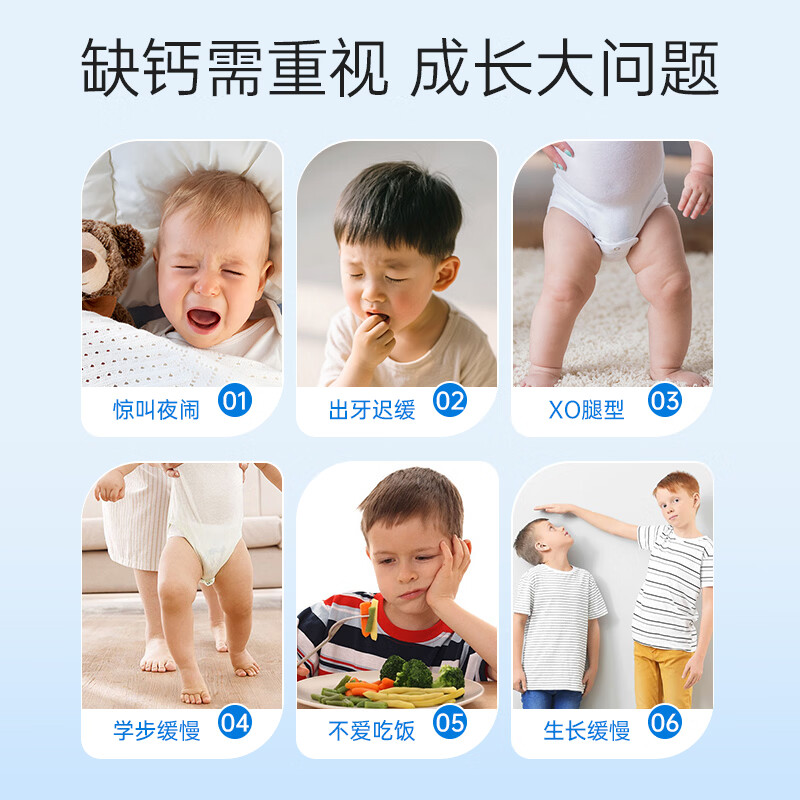 果维康海藻粉高钙凝胶糖果无糖天然易吸收不便秘宝宝钙液体钙儿童海藻钙 【到手48元/盒】 30粒*4盒 海藻钙更好吸收