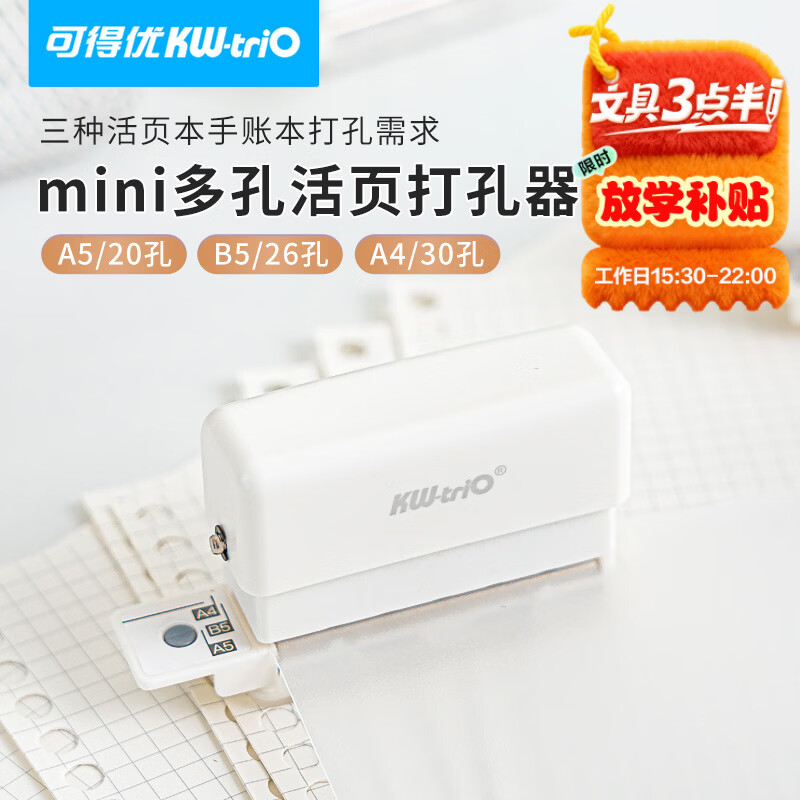 �ɵ��š�������Ʒ��A5/B5/A4��״����ѧϰ����ѧ����׻�װ��ѧϰ���ϻ�ҳ���� 4.25Ԫ