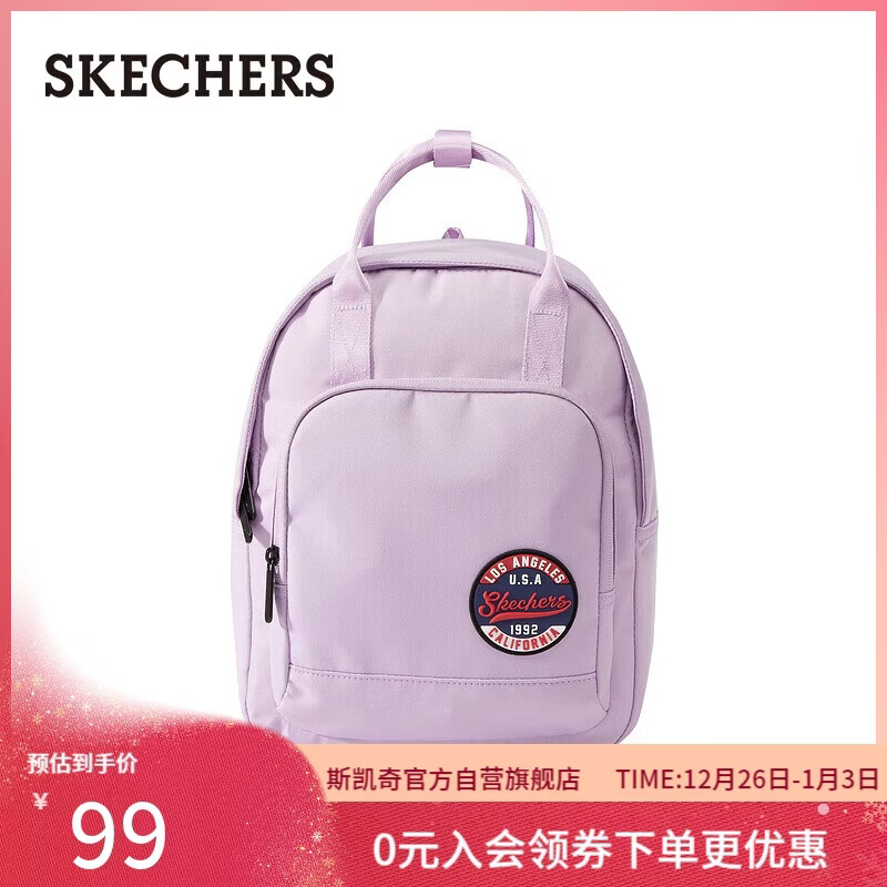 斯凯奇（Skechers）新年礼物双肩包百搭男女多功能手提背包学生书包L322U139