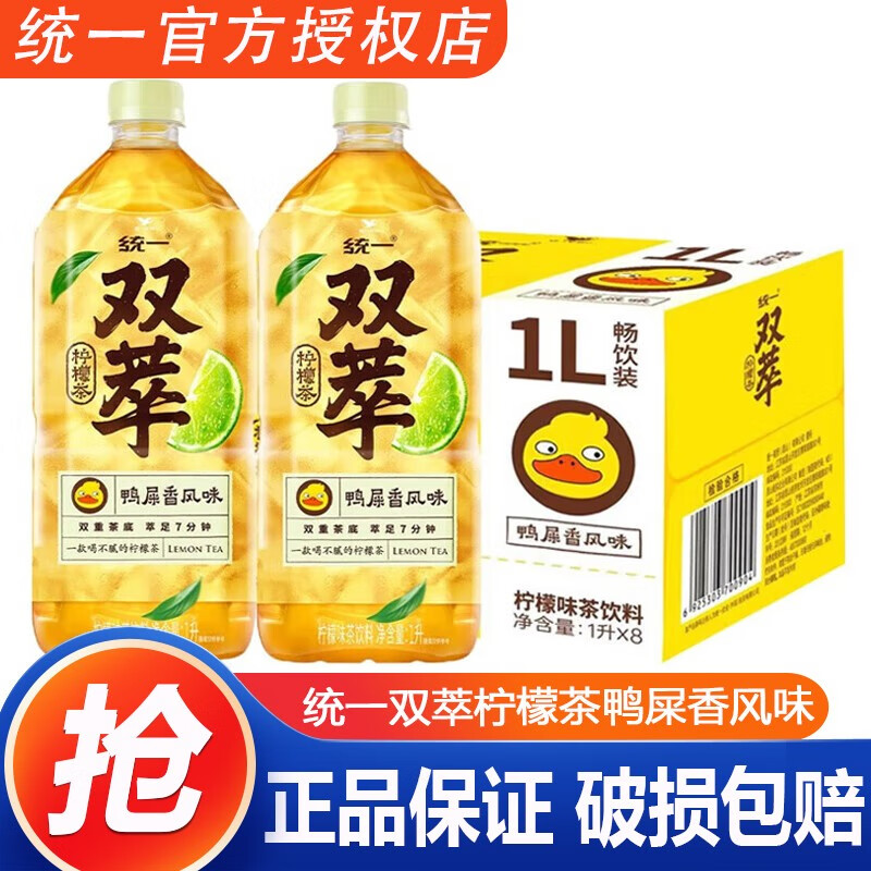 President/ͳһ ˫�����ʲ� Ѽʺ���ζ 1L*8ƿ 27.89Ԫ