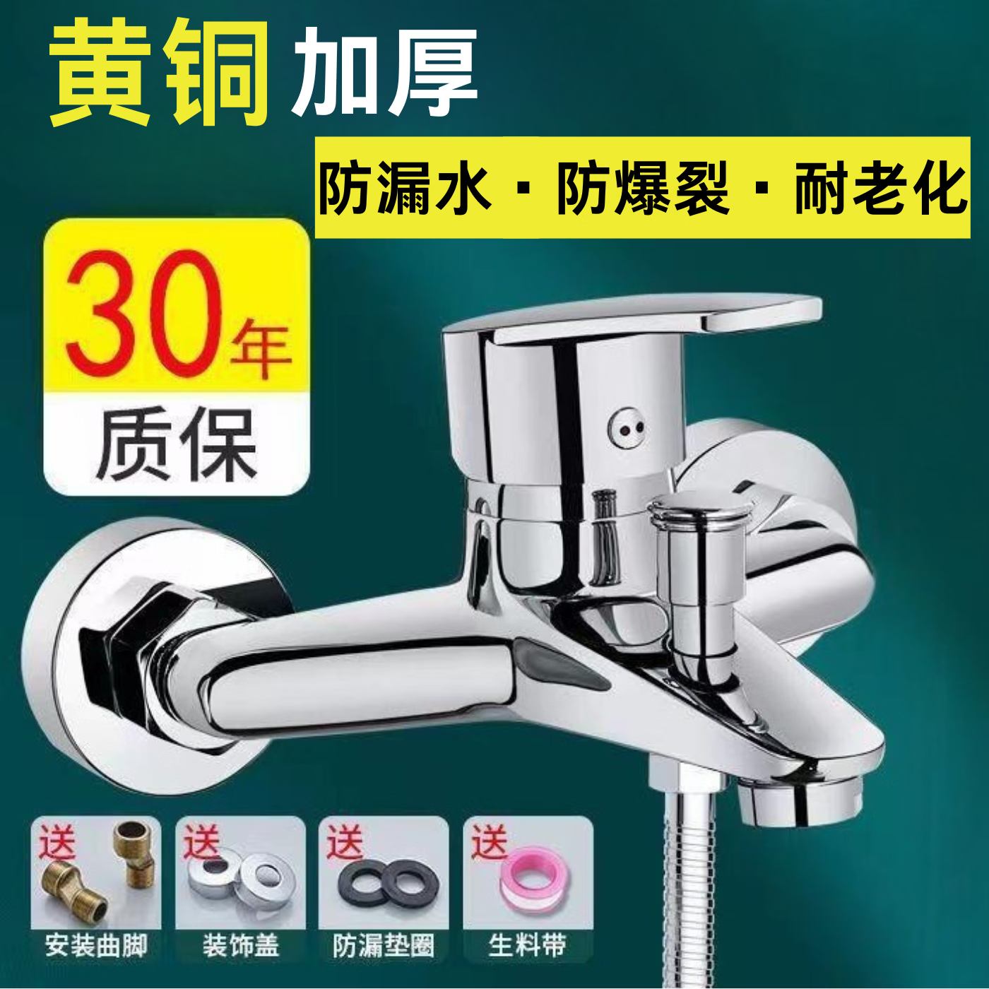 九牧王世家全铜入墙淋浴龙头浴室暗装开关混水阀冷热三联水龙头浴缸洗澡花洒 精铜加厚三联