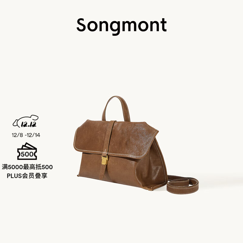 Songmont山下有松山行系列随游小挎包植鞣皮单肩斜挎包【李娜同款】 檀棕色-小号 现货 小包