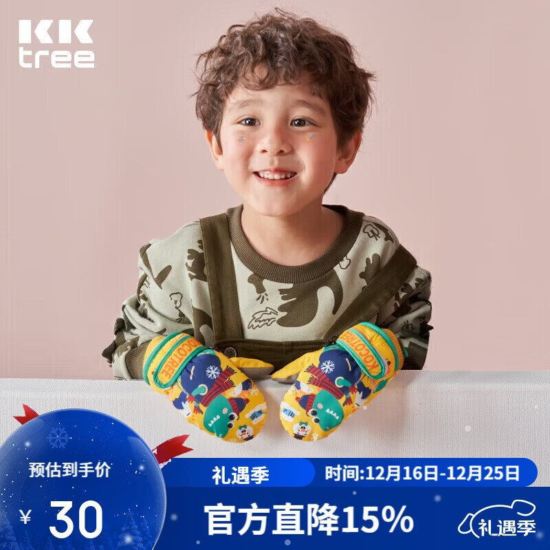 Kocotreekk树儿童手套滑雪秋冬男女孩加绒加厚宝宝玩雪保暖 恐龙闹闹