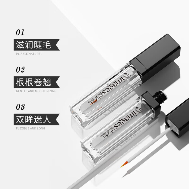 形象美睫毛液卷翘美睫浓密纤长浓郁飞扬睫毛膏SN1157 滋润液/7ml