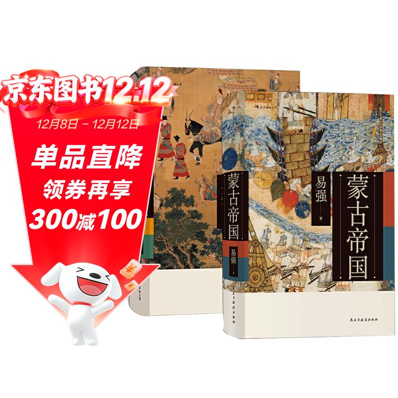 ǿйʷװ᣺ɹŵ۹+ 40.6Ԫ