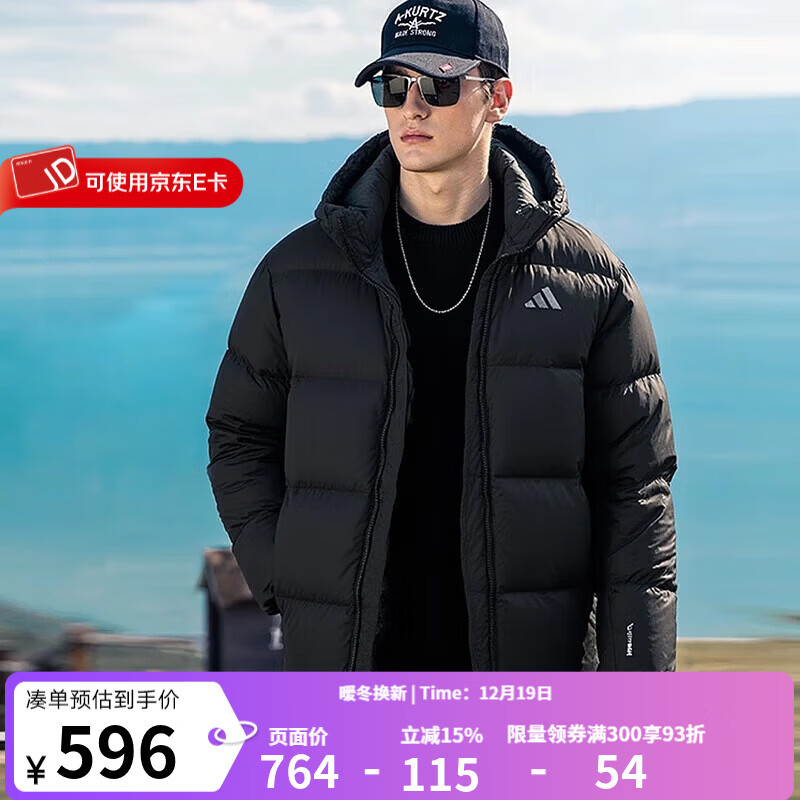 阿迪达斯羽绒服男装 2025冬季新款运动休闲加厚保暖防风连帽短款鸭绒服 KC2478 黑色 /男女同款 L 【178-182cm/140-160斤】