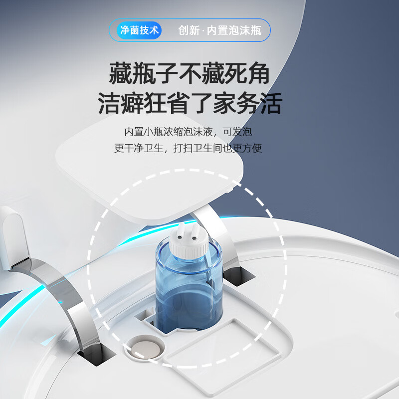 九牧（JOMOO）蛋形智能马桶坐便器全自动一体式家用卫生间云蛋即热座便虹吸香薰 无水压限制-顶配版】语音控制+杀菌+内置泡沫盾 350mm