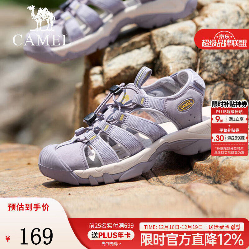 骆驼（CAMEL）夏季新款情侣休闲凉鞋舒软缓震户外行走透气溯溪鞋 G24M162645 紫色女 36