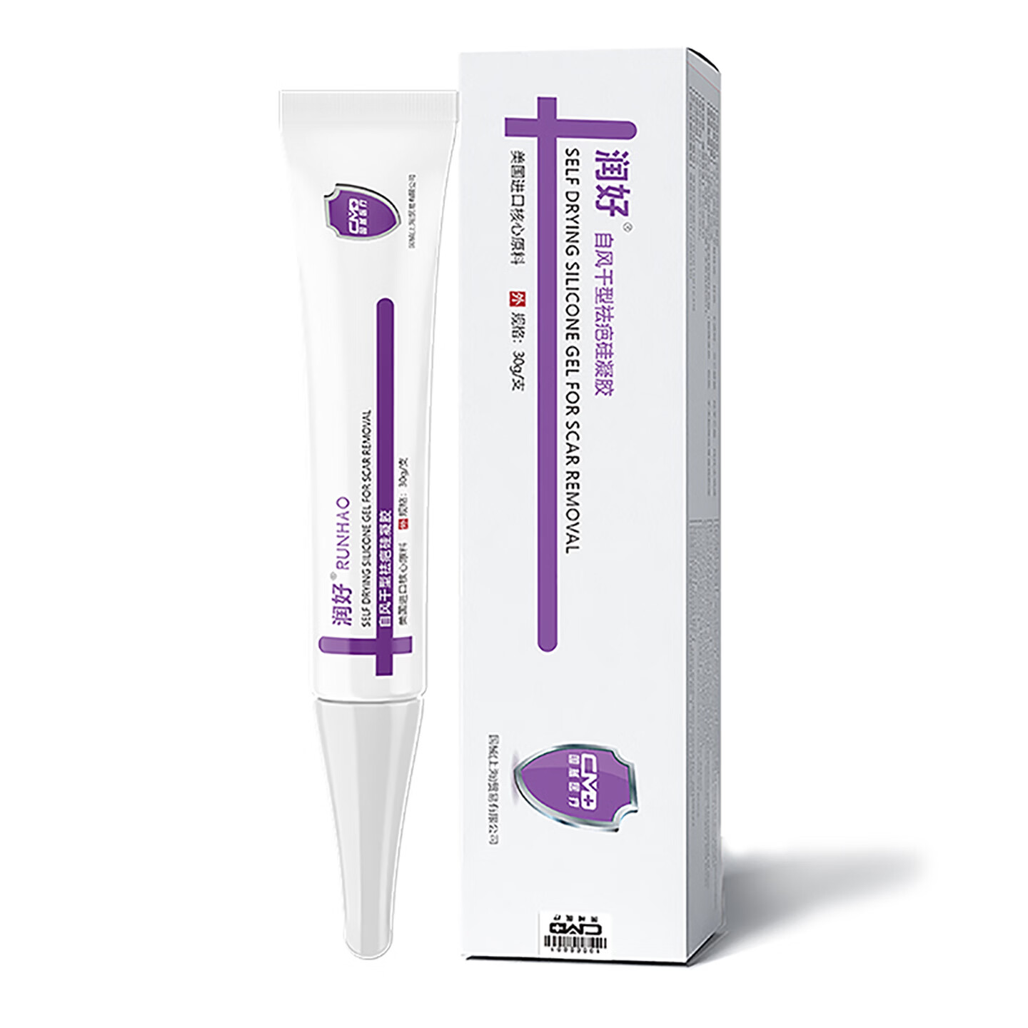 润好祛疤膏创伤疤痕剖腹产手术增生疤痕修复医用自风干型祛疤硅凝胶 医院款30g 1支体验装【初期轻微小面积疤痕推荐】
