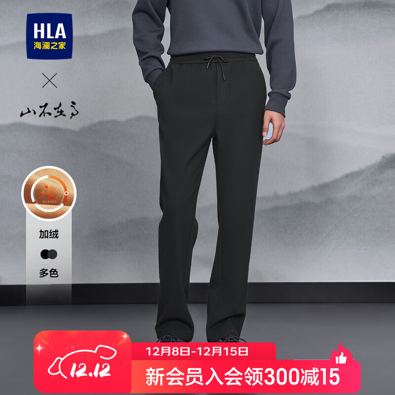 ֮ңHLAппϵůж A7 S 165/76AƼ112~120 168Ԫ