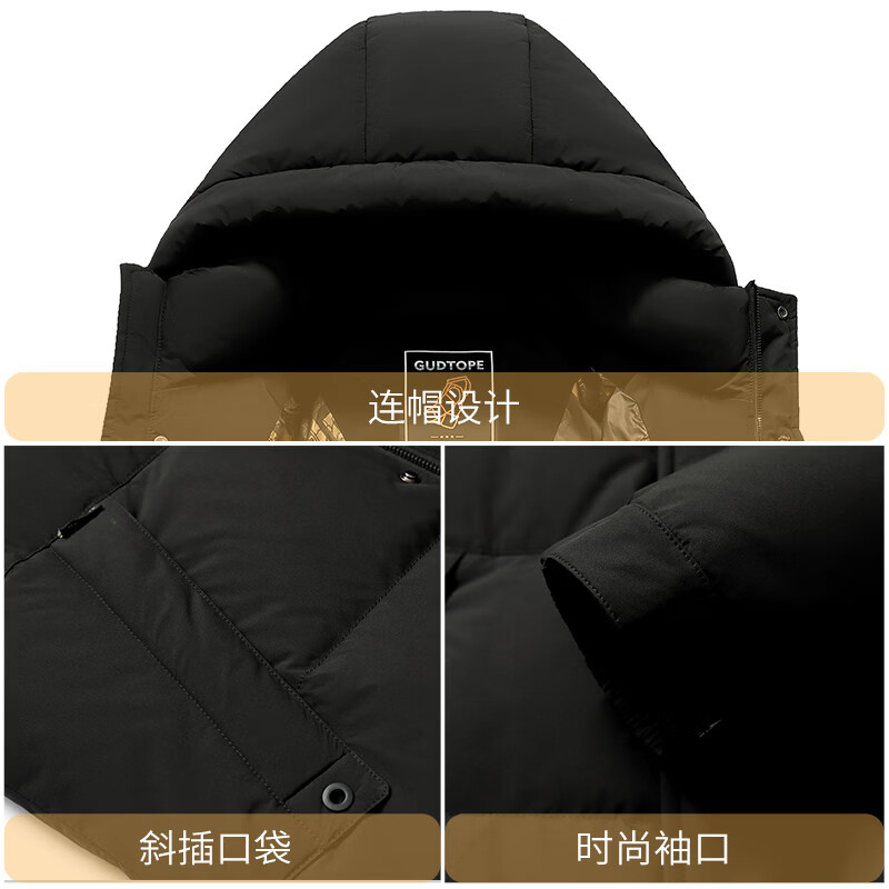 康博羽绒服男加厚冬季撞色拼接时尚青年连帽保暖鸭绒外套 黑色 XL