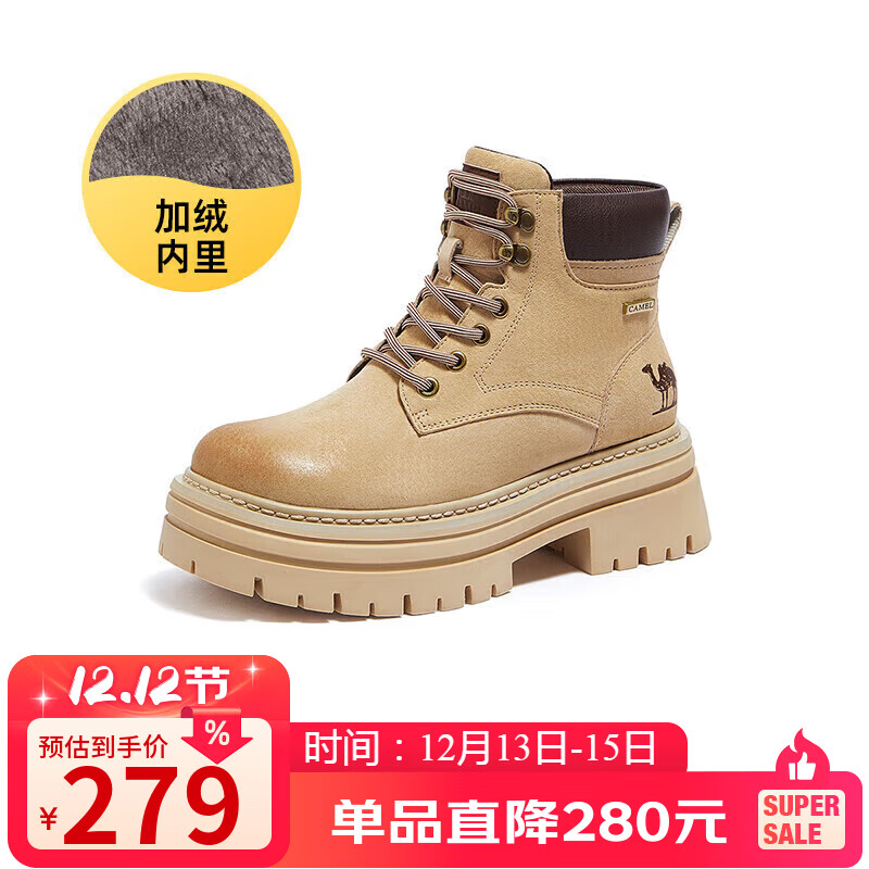 骆驼（CAMEL）【山丘2.0】大黄靴女户外马丁靴 L24W076664R 杏色(加绒) 40