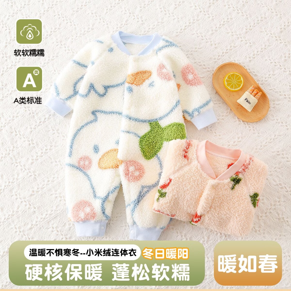 乐洛蒂婴儿连体衣男女宝宝秋冬季加绒保暖爬服哈衣无骨新生儿衣服外出服 蓝色 73cm 建议身高60-68cm体重14-18斤