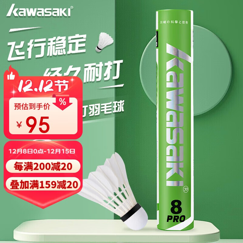 飨KAWASAKIë ѵ8proʹרҵѵë12װ 82Ԫ