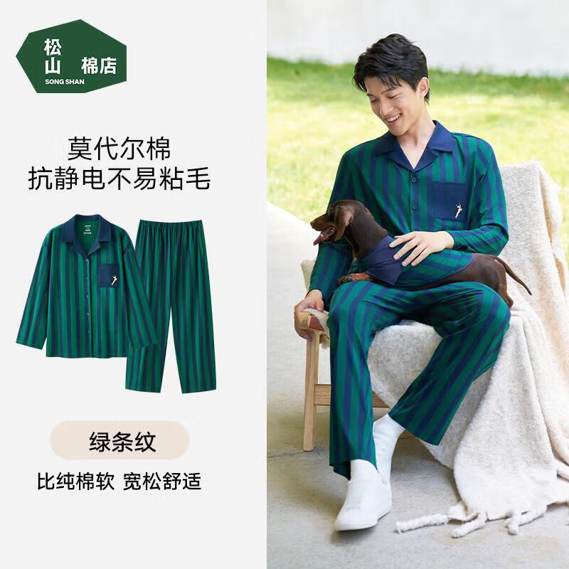 ���ڲ�������ɽ�޵��ȳ����ƼҾӷ���Ůʿ���俪����װĪ����޿�������⴩˯�� 255Ԫ